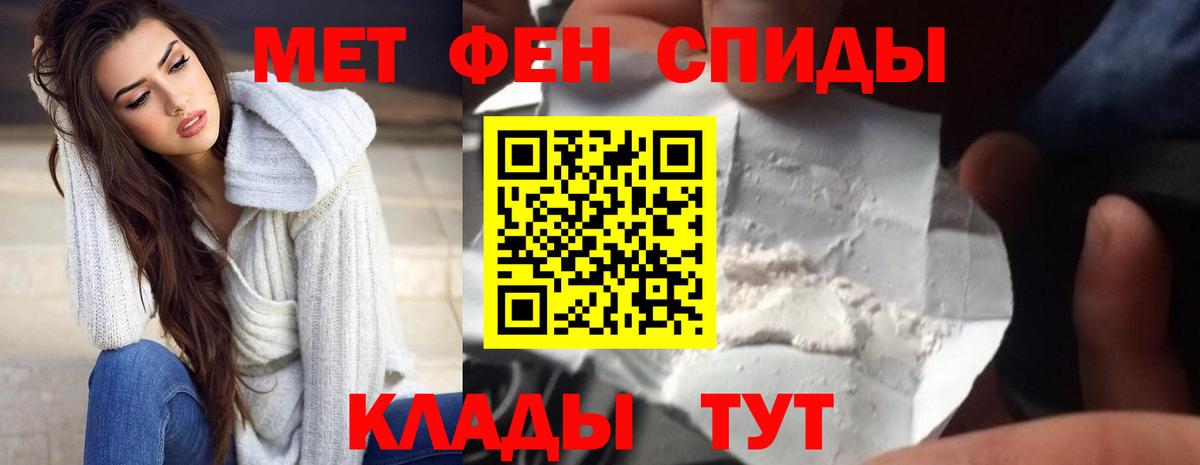 Амфетамин  АМФ 97%  Вход с VPN  Коркино 