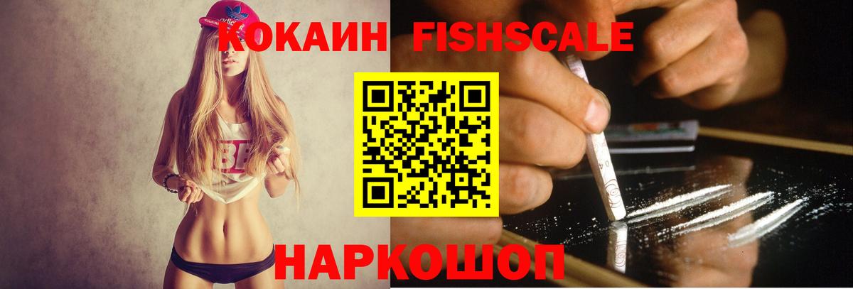 Кокаин Перу Коркино