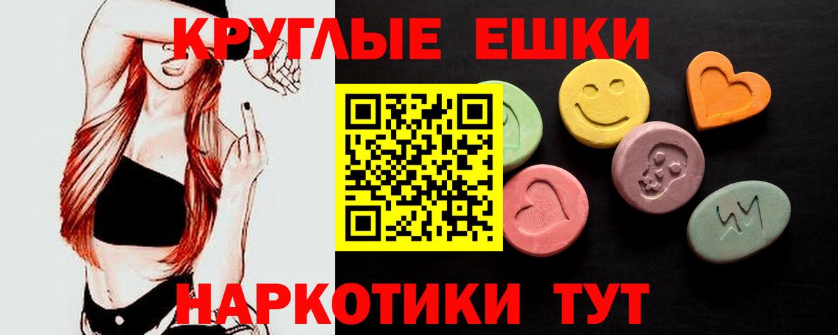 Экстази 250 мг  блэк спрут ссылка  Вход с VPN  ЭКСТАЗИ  Коркино  Ecstasy Punisher 