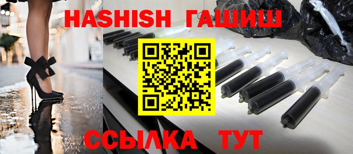 ГАШИШ AMNESIA HAZE  Гашиш  Гашиш VHQ  Коркино  наркотики  Вход с VPN 