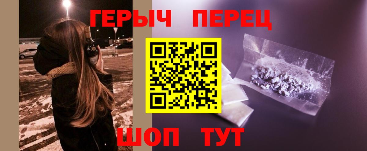Коркино  Героин Heroin  Вход с VPN 