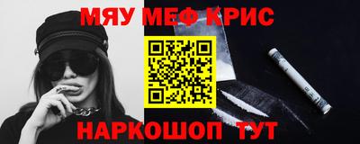 бутират Коммунар