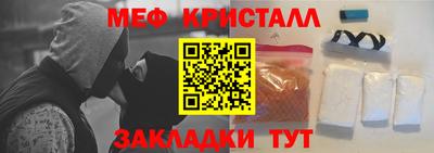 бутират Коммунар