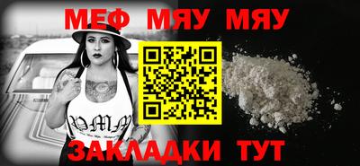 бутират Коммунар
