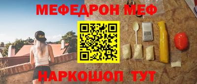шишки Комсомольск-на-Амуре