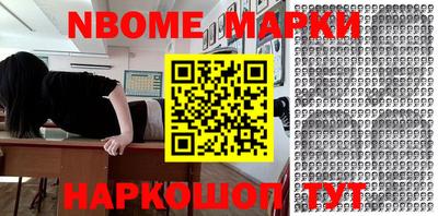 бутират Коммунар