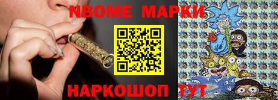 шишки Комсомольск-на-Амуре