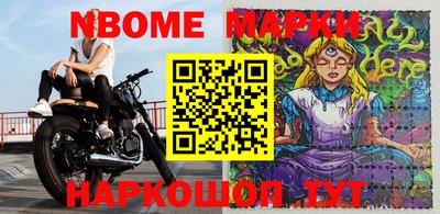 бутират Коммунар