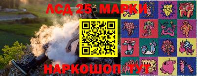 шишки Комсомольск-на-Амуре