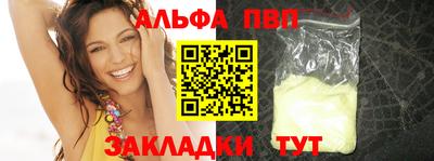 шишки Комсомольск-на-Амуре