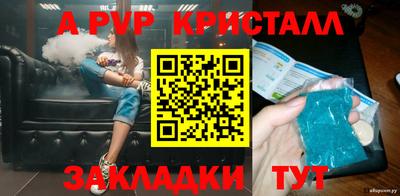 бутират Коммунар