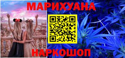 шишки Комсомольск-на-Амуре