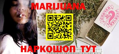сатива Конаково