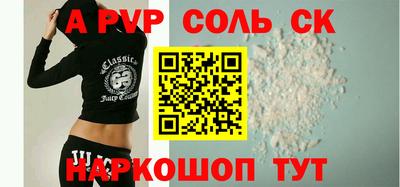 шишки Комсомольск-на-Амуре