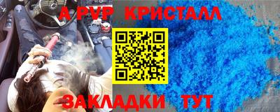 сатива Конаково
