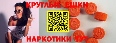 шишки Комсомольск-на-Амуре