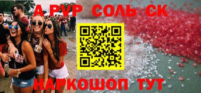 шишки Комсомольск-на-Амуре