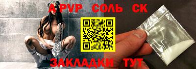 бутират Коммунар