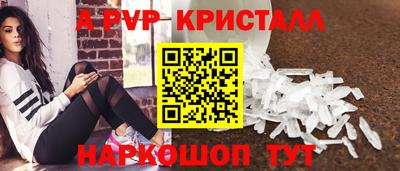 сатива Конаково