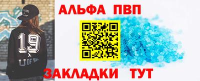 сатива Конаково