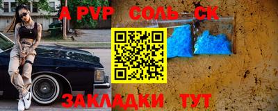 бутират Коммунар