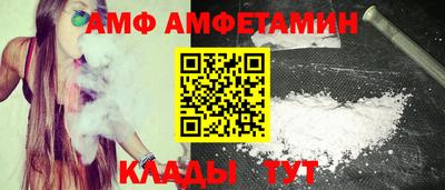 сатива Конаково