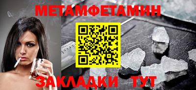 сатива Конаково