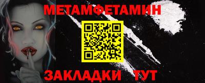 шишки Комсомольск-на-Амуре