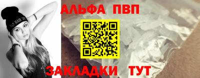 бутират Коммунар