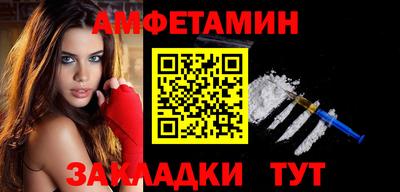 бутират Коммунар
