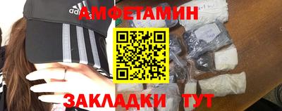 бутират Коммунар