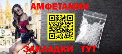 шишки Комсомольск-на-Амуре