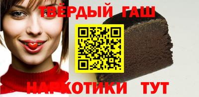 бутират Коммунар