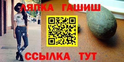 бутират Коммунар