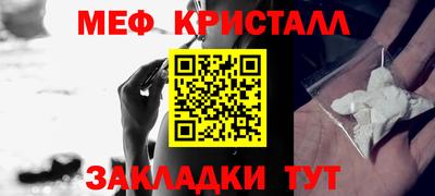 сатива Конаково