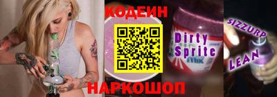 шишки Комсомольск-на-Амуре