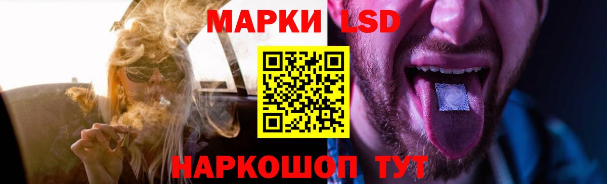 ЛСД экстази кислота  Вход с VPN  ЛСД экстази  Лсд 25 экстази ecstasy  Коркино 