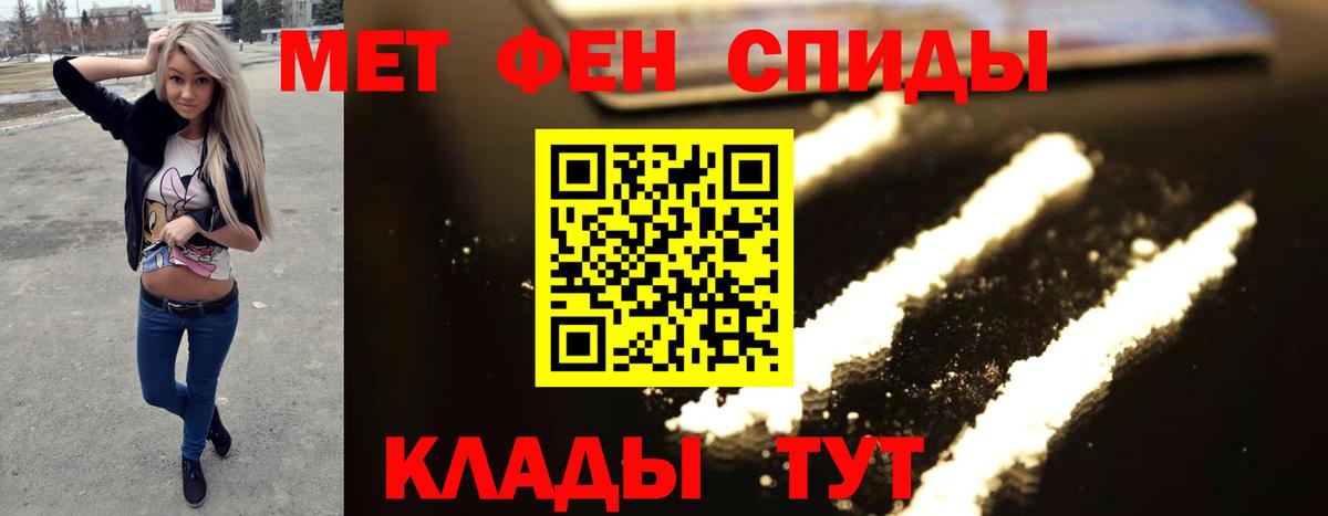 МЕТАМФЕТАМИН Methamphetamine  Вход с VPN  Коркино  Метамфетамин  МЕТАМФЕТАМИН Methamphetamine 