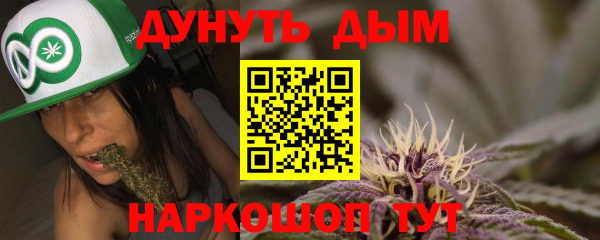 Кокаин  MDMA  Меф   NBOMe  LSD-25  Вход с VPN  Коркино  Марихуана  ГАШИШ 