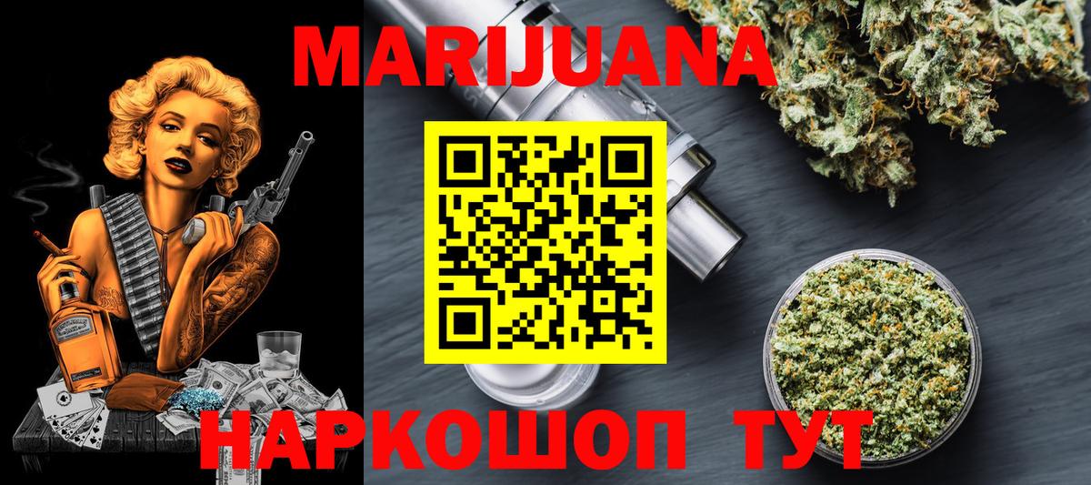 Коркино  Бошки марихуана конопля  МАРИХУАНА Ganja  Вход с VPN  Марихуана AK-47  Бошки Шишки VHQ 
